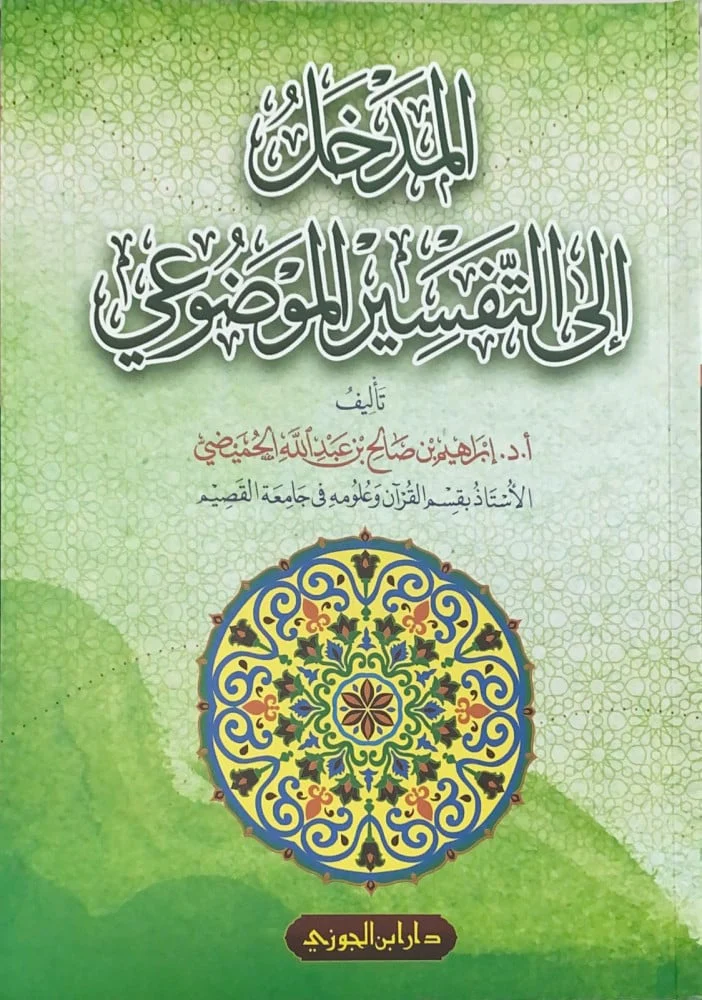 صورة المنتج 1