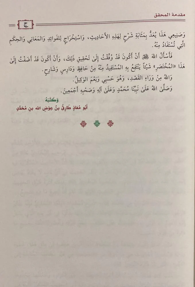 صورة مصغرة 4