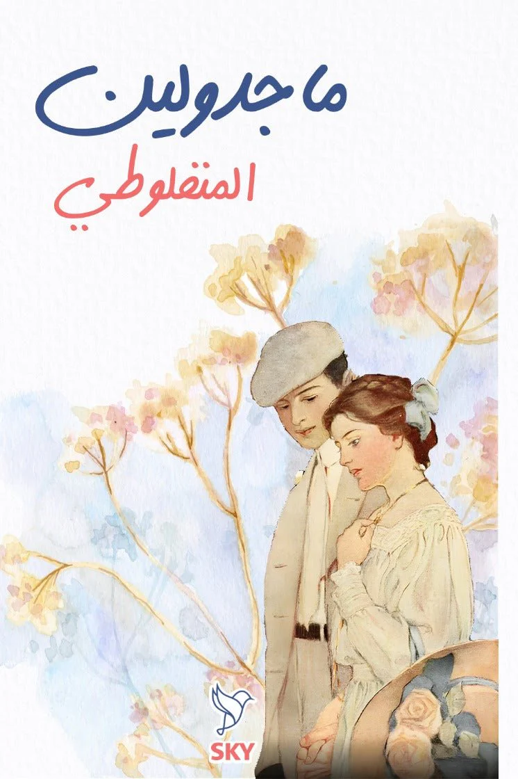 صورة المنتج 1