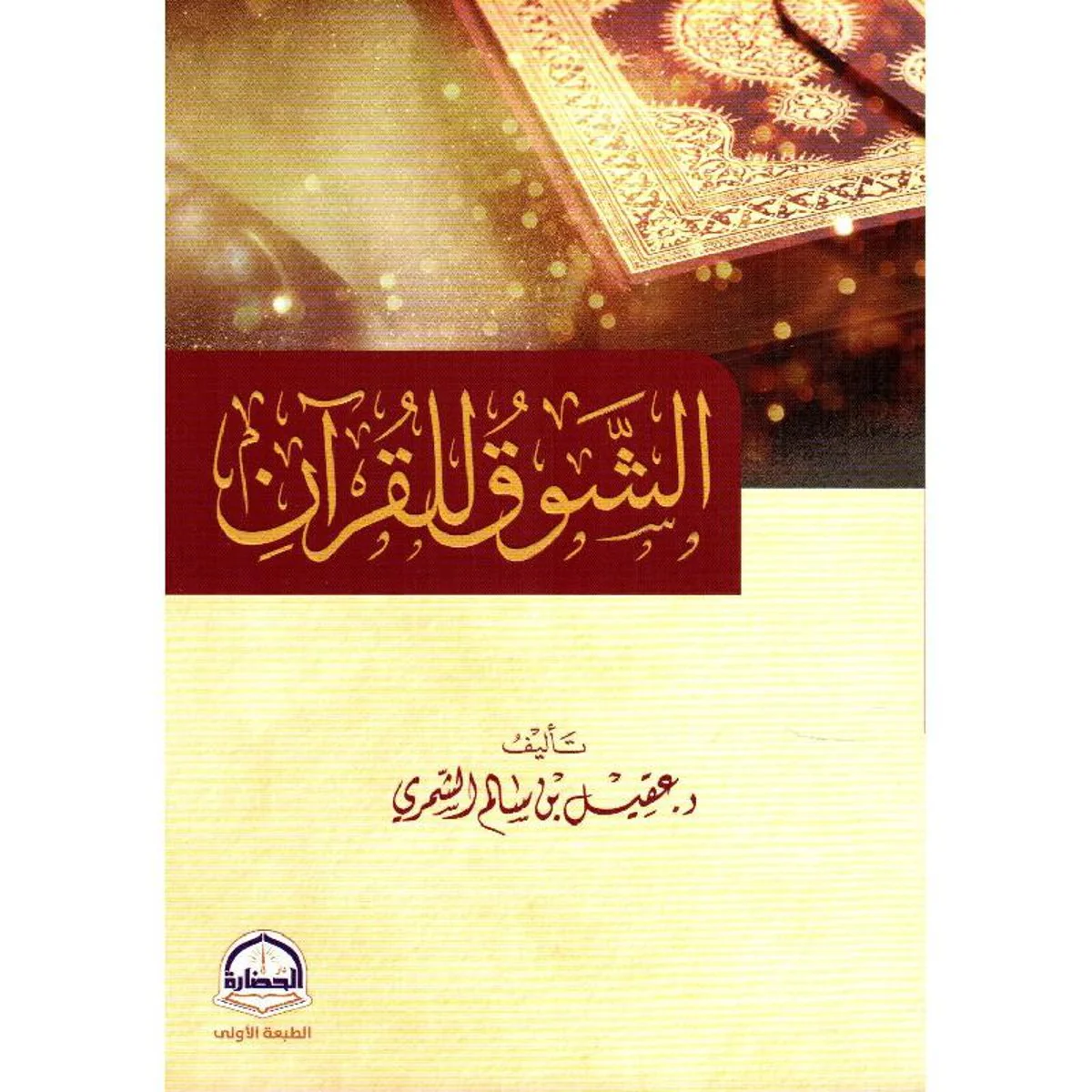 صورة المنتج 1
