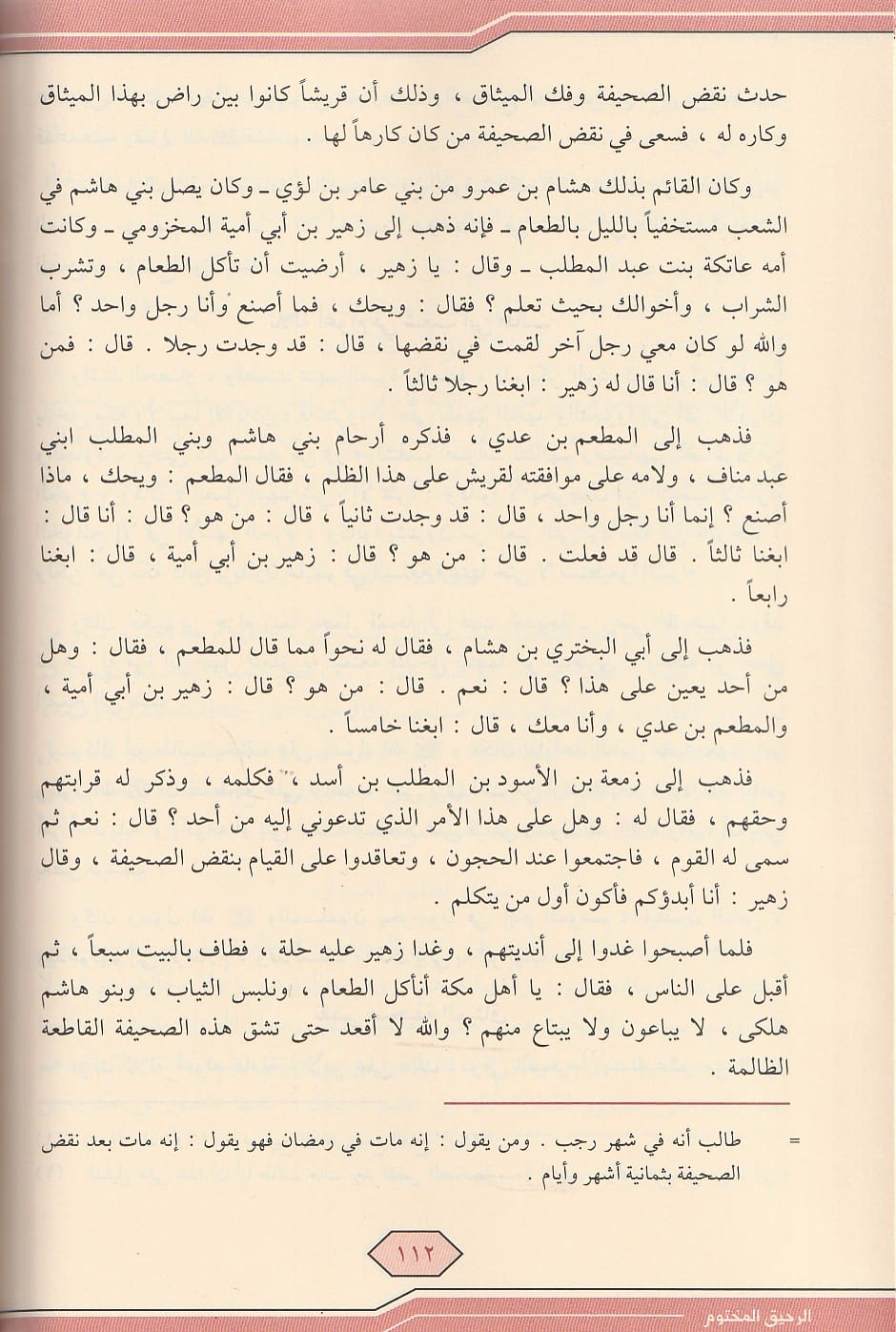 صورة مصغرة 4