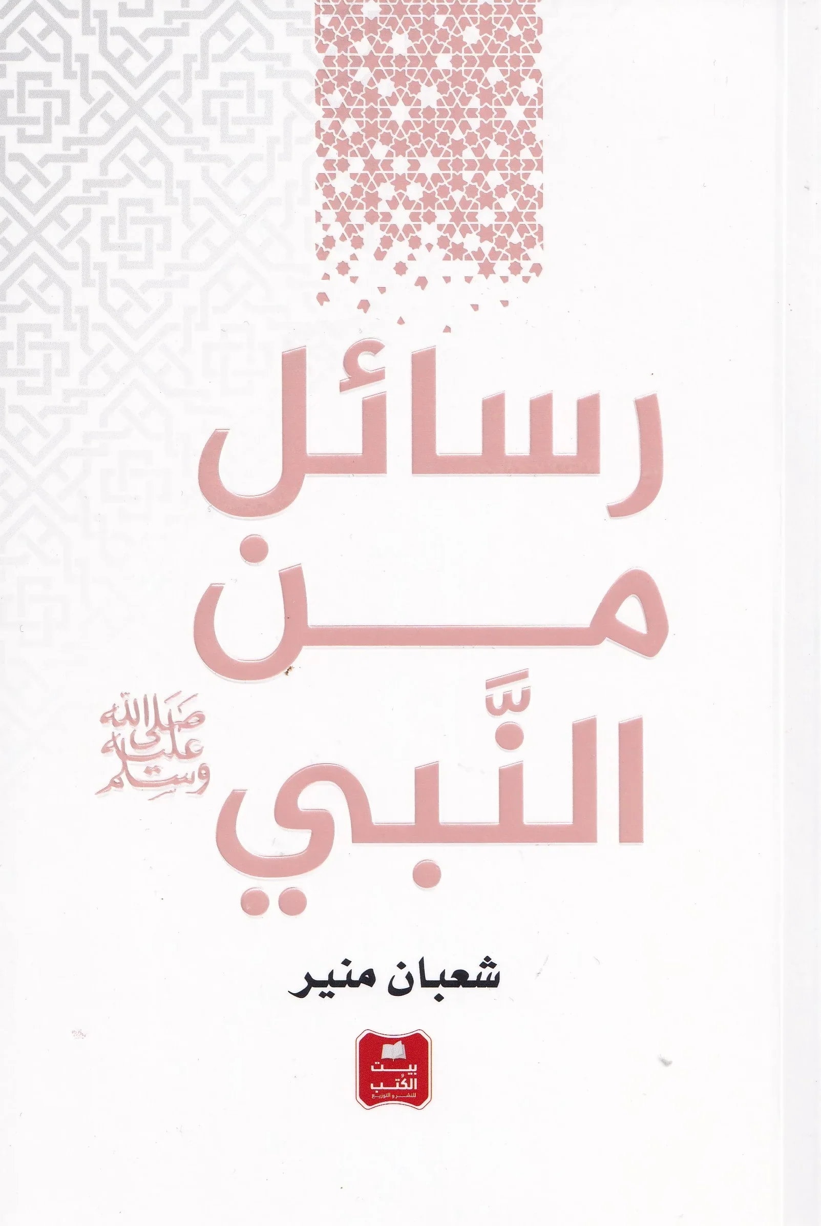 صورة مصغرة 2