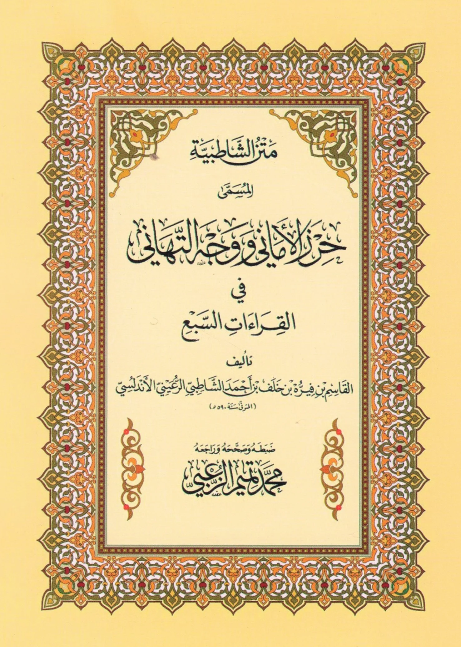 صورة المنتج 1