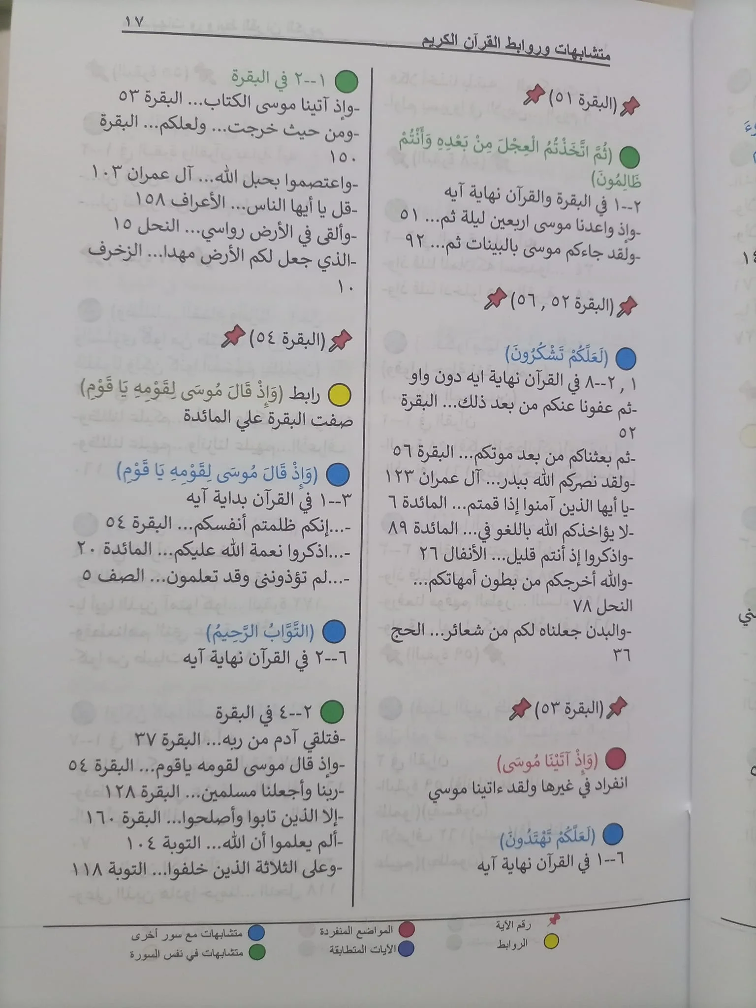 صورة مصغرة 11