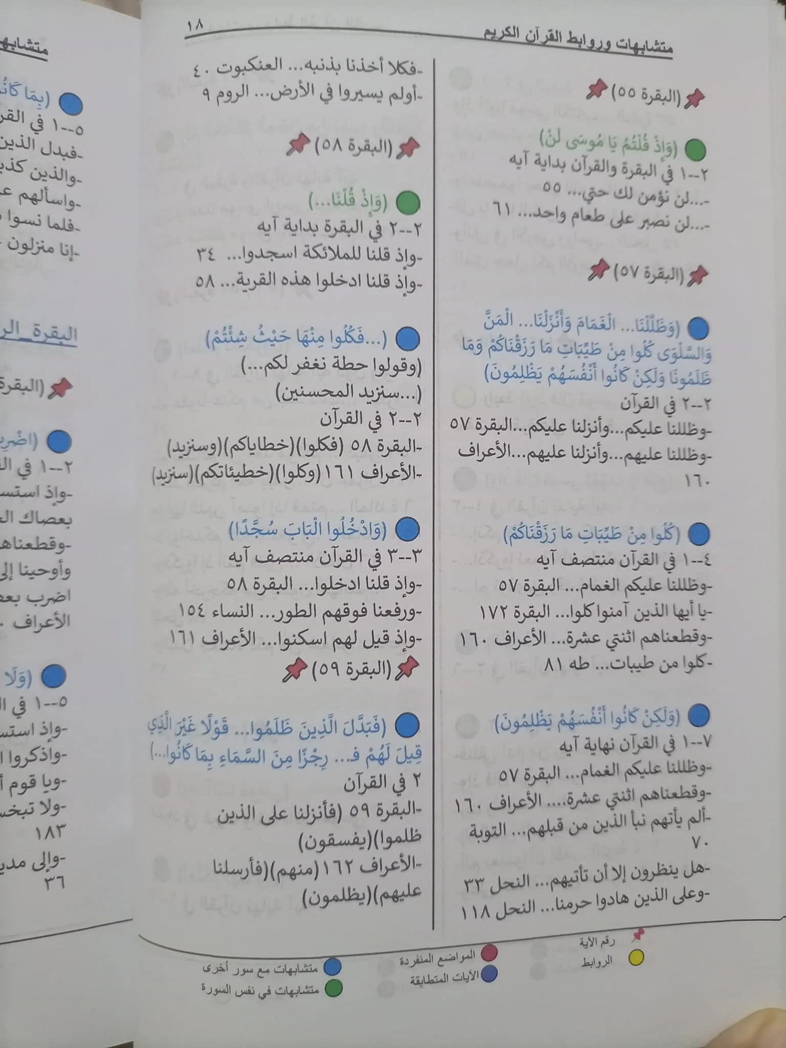 صورة مصغرة 6