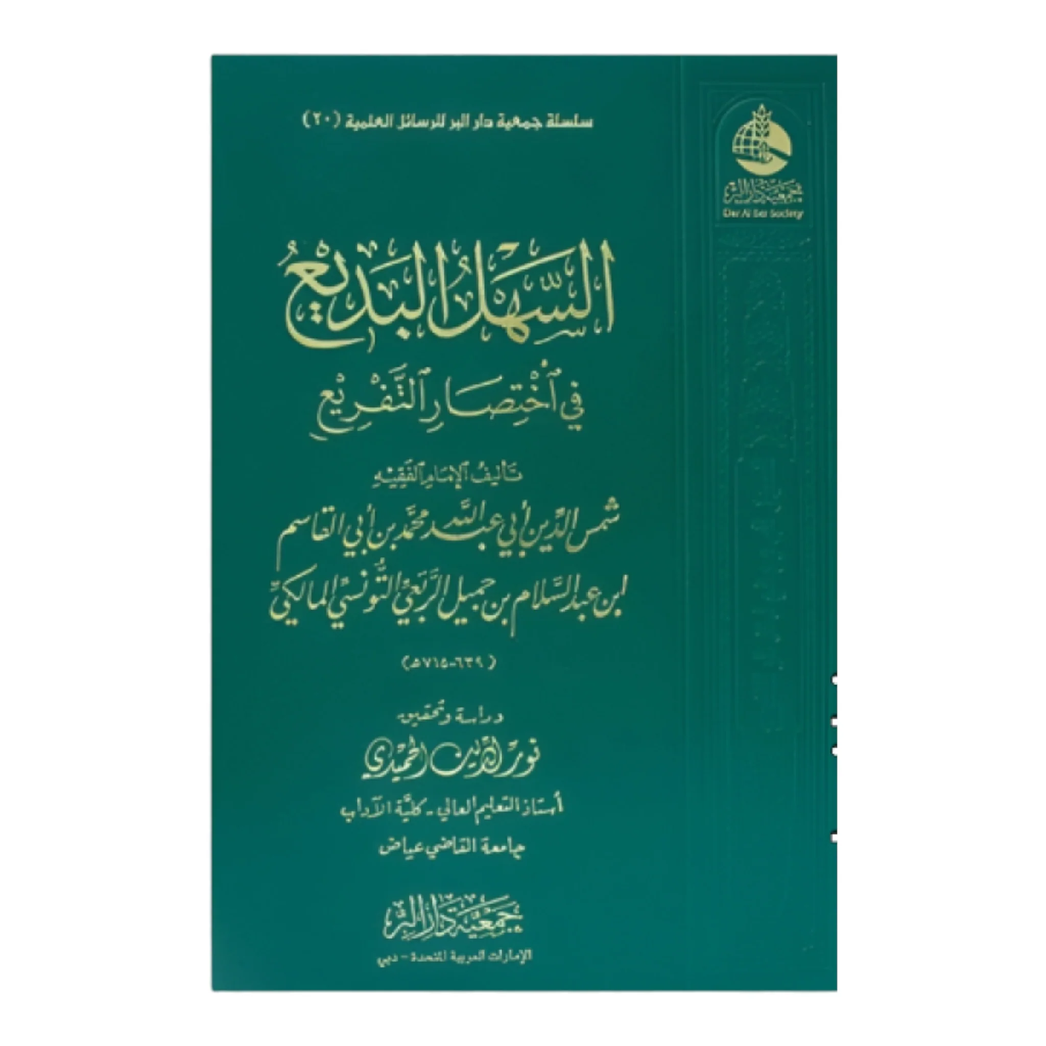 صورة المنتج 1