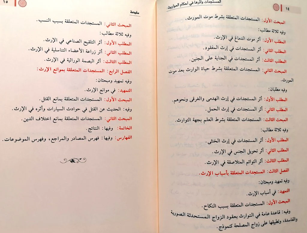 صورة مصغرة 3