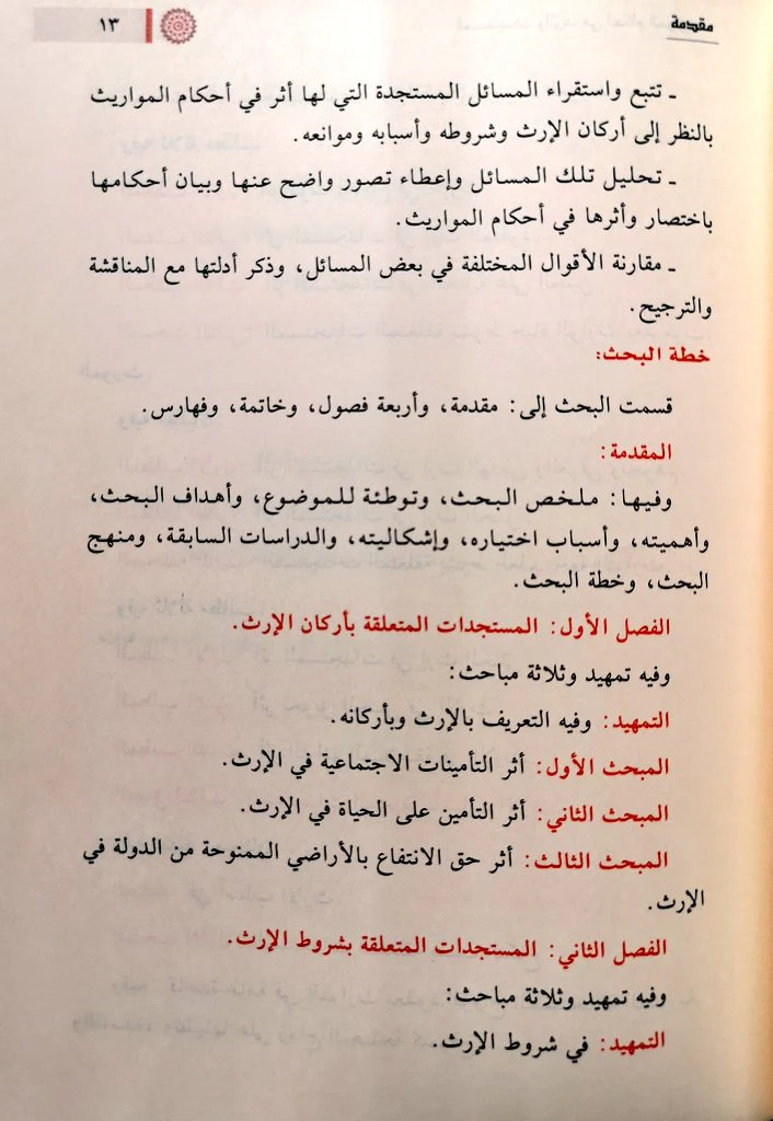 صورة مصغرة 4