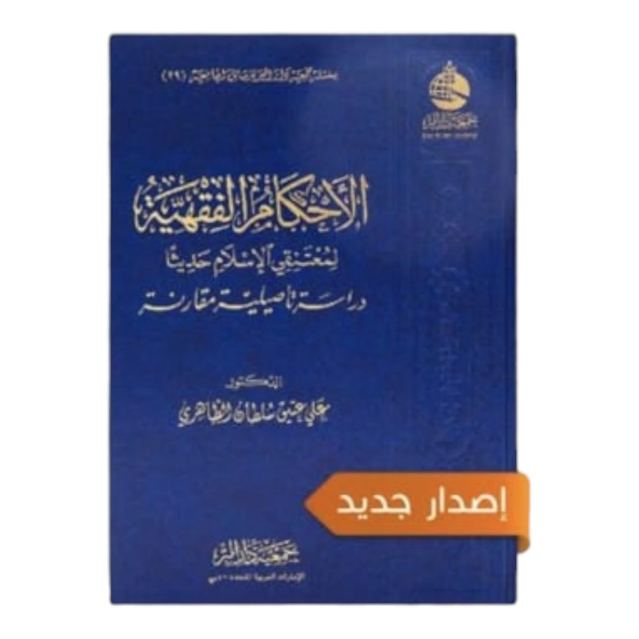 صورة المنتج 1