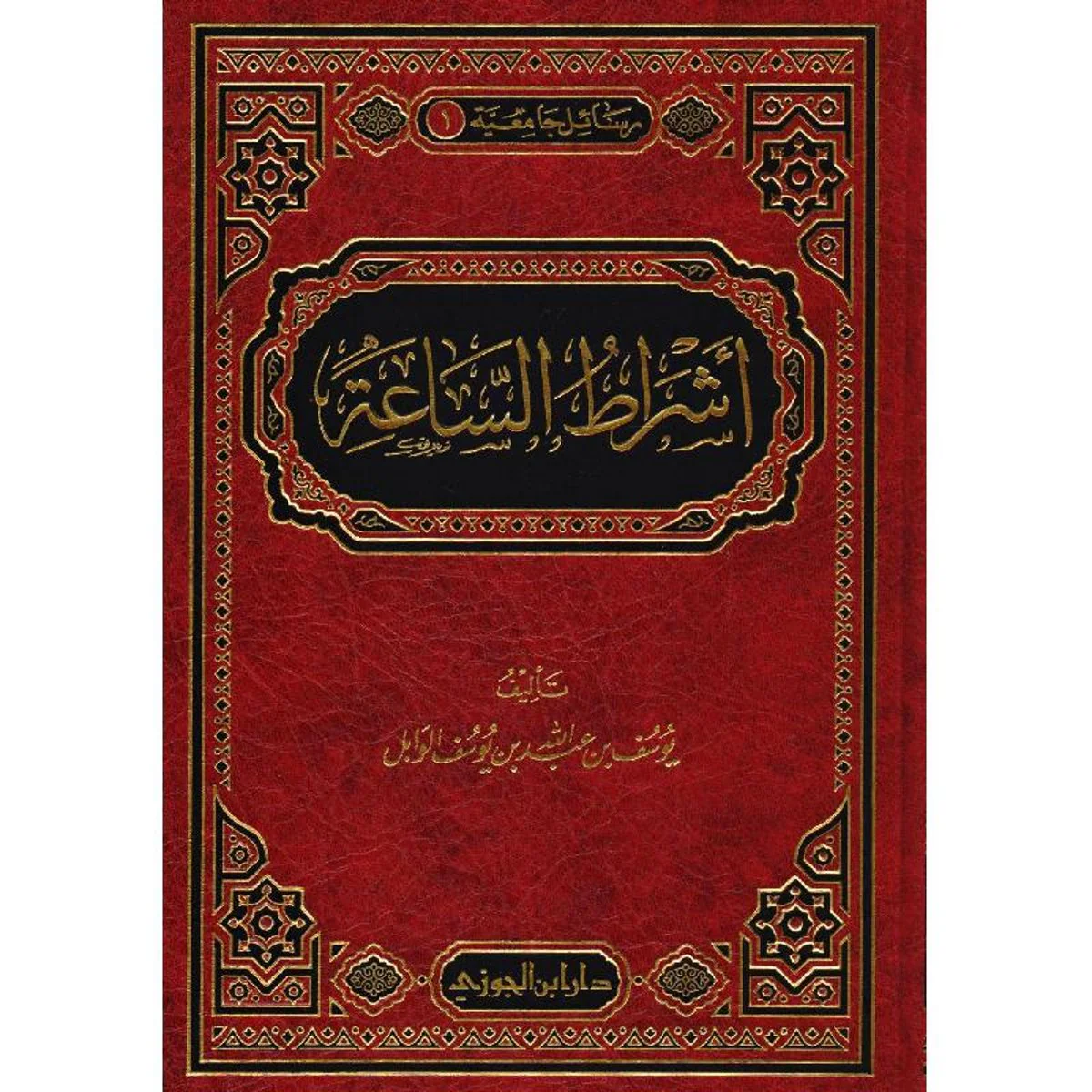صورة المنتج 1