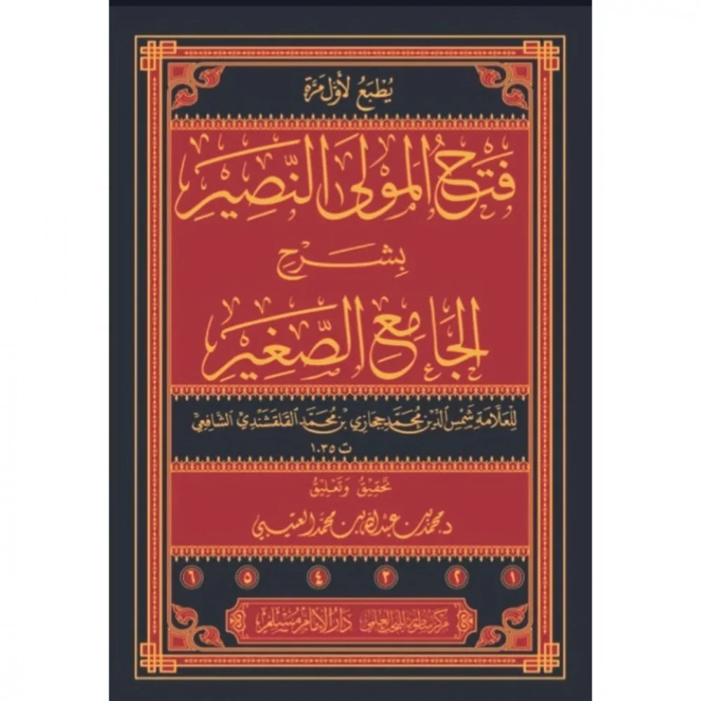 صورة المنتج 1