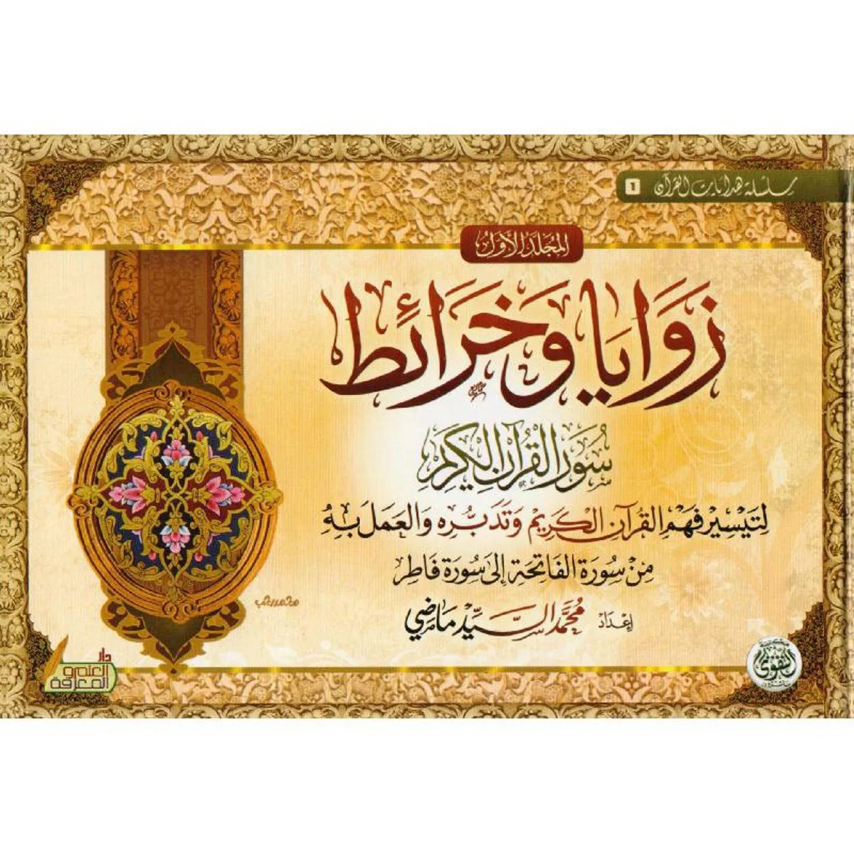 صورة مصغرة 6