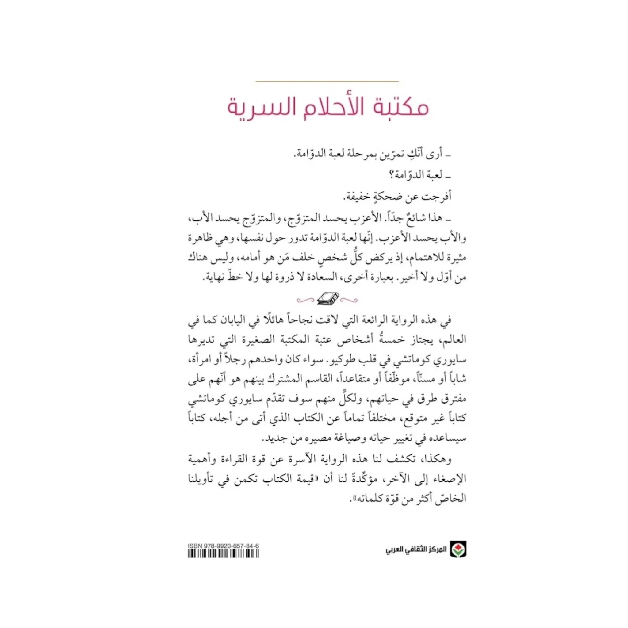 صورة مصغرة 3