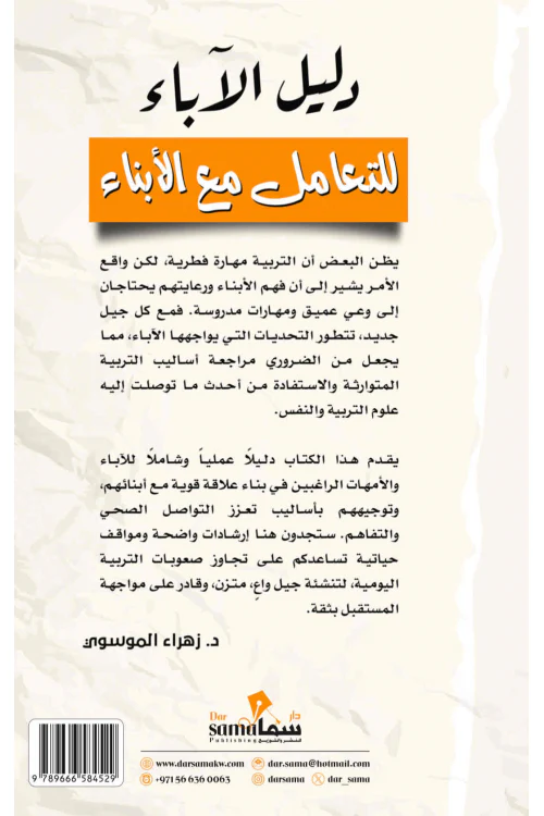 صورة مصغرة 2