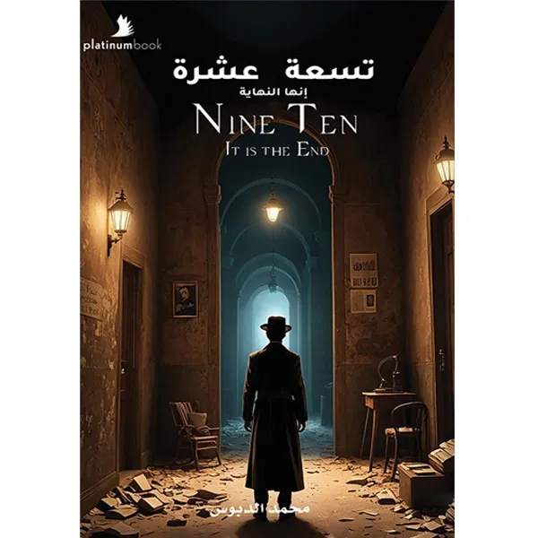 صورة المنتج 1