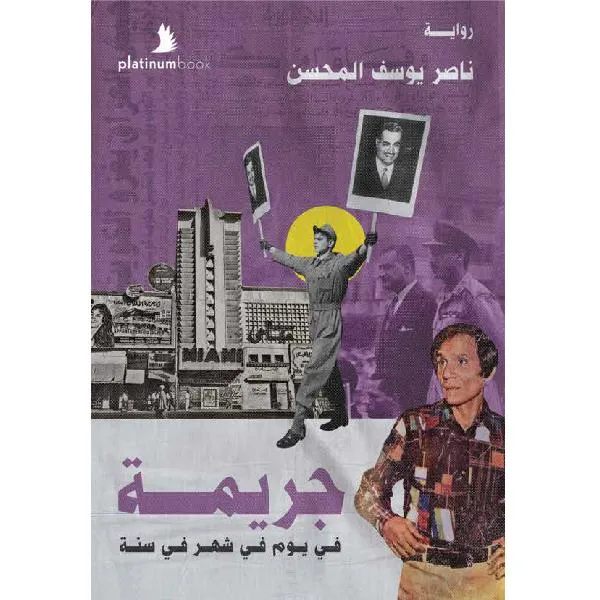 صورة المنتج 1