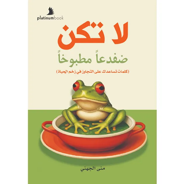 صورة المنتج 1