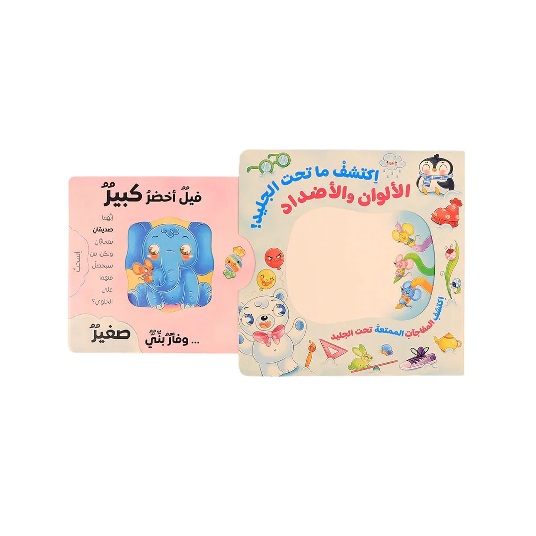 صورة مصغرة 3