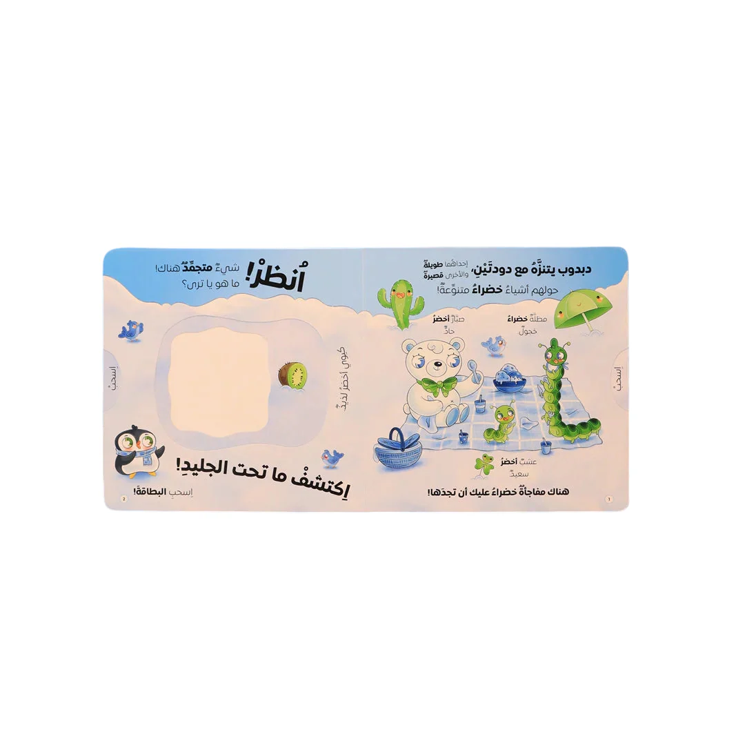 صورة مصغرة 5