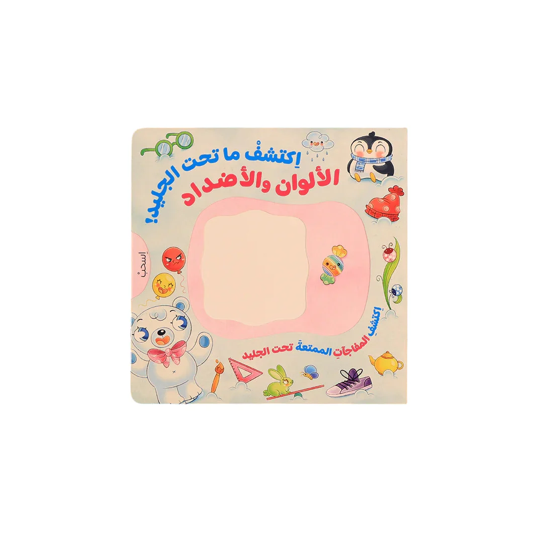 صورة مصغرة 7