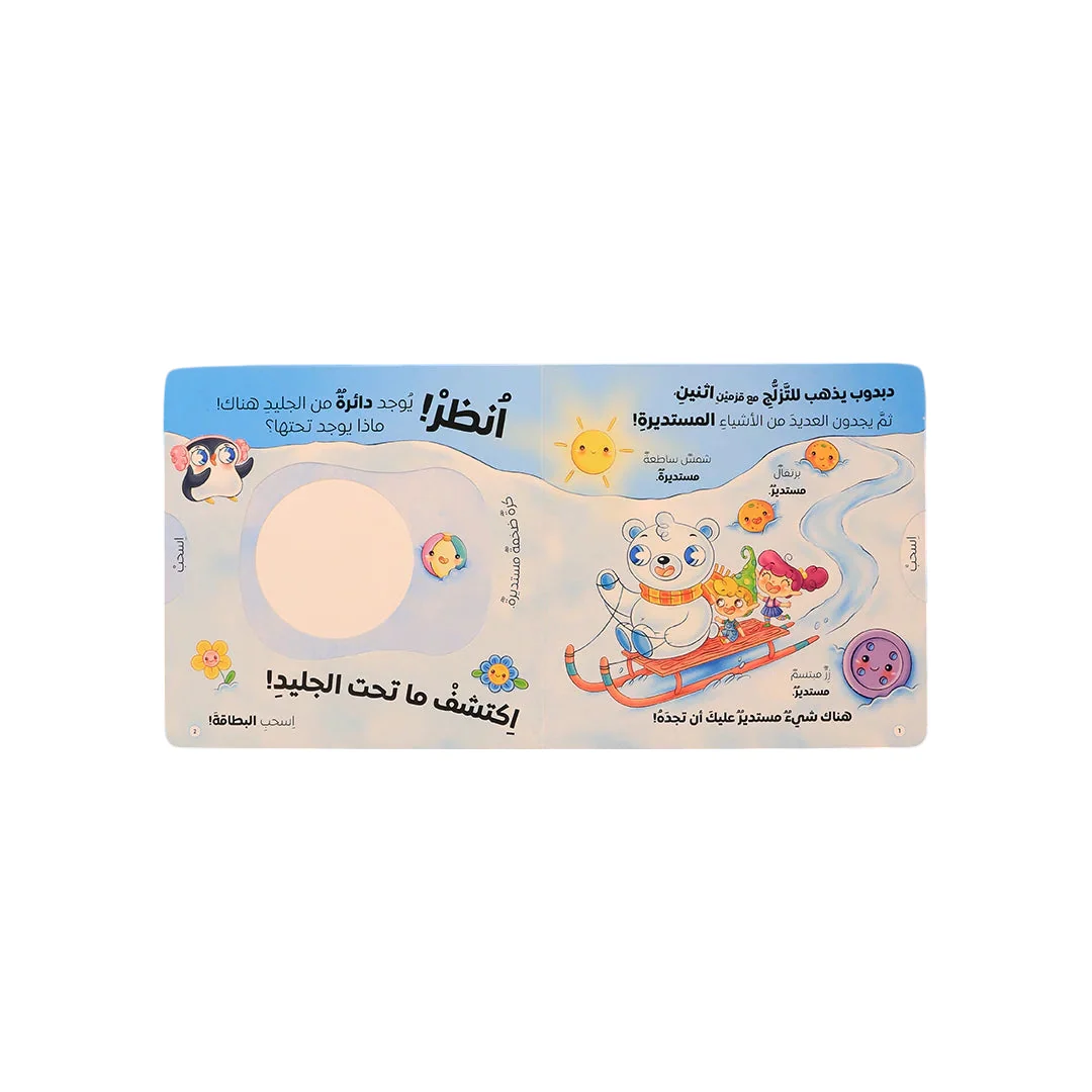 صورة مصغرة 8