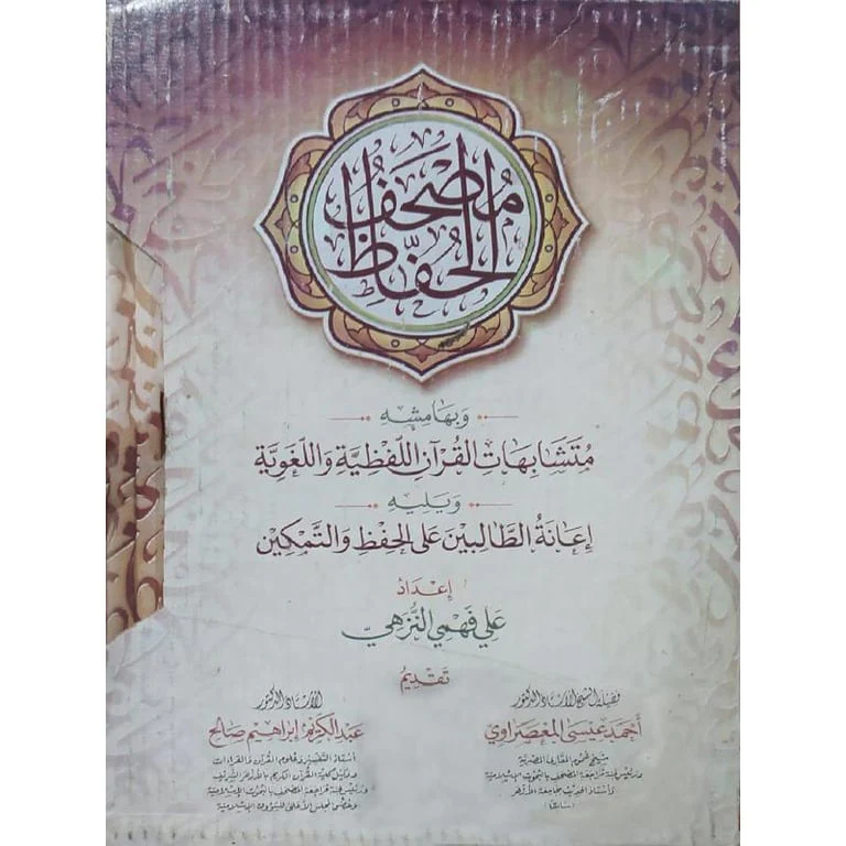 صورة مصغرة 2