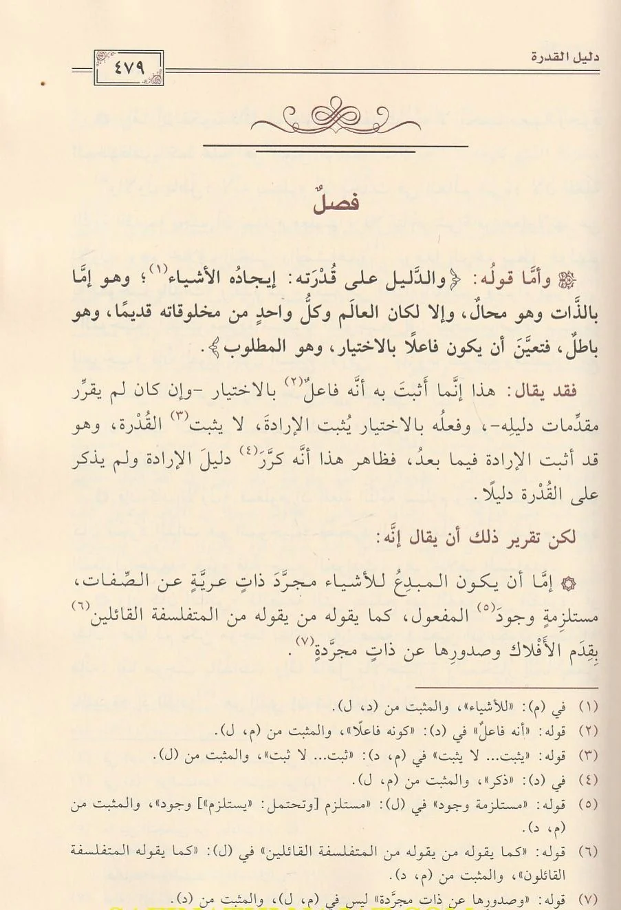 صورة مصغرة 3