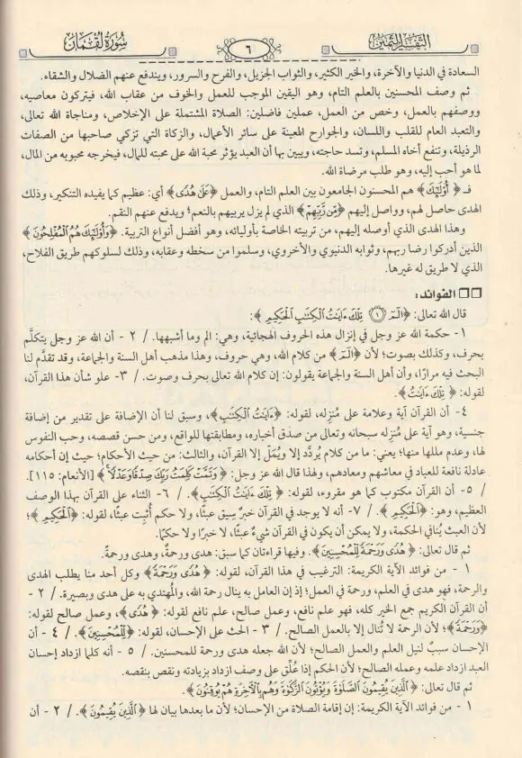 صورة مصغرة 2