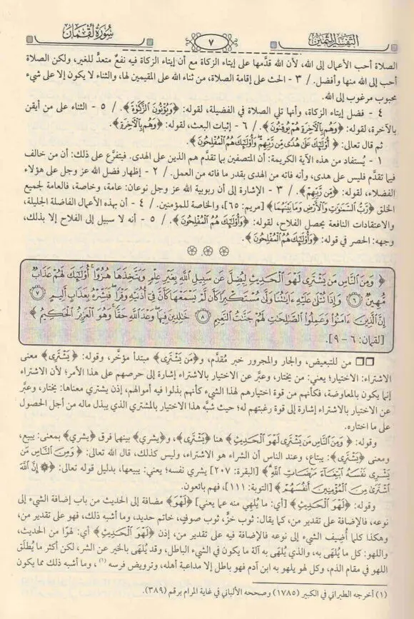 صورة مصغرة 3