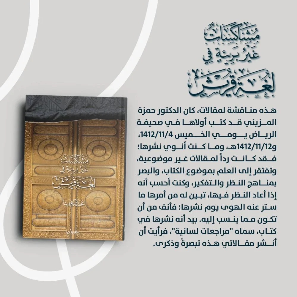 صورة مصغرة 3