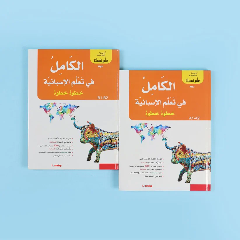 صورة مصغرة 2