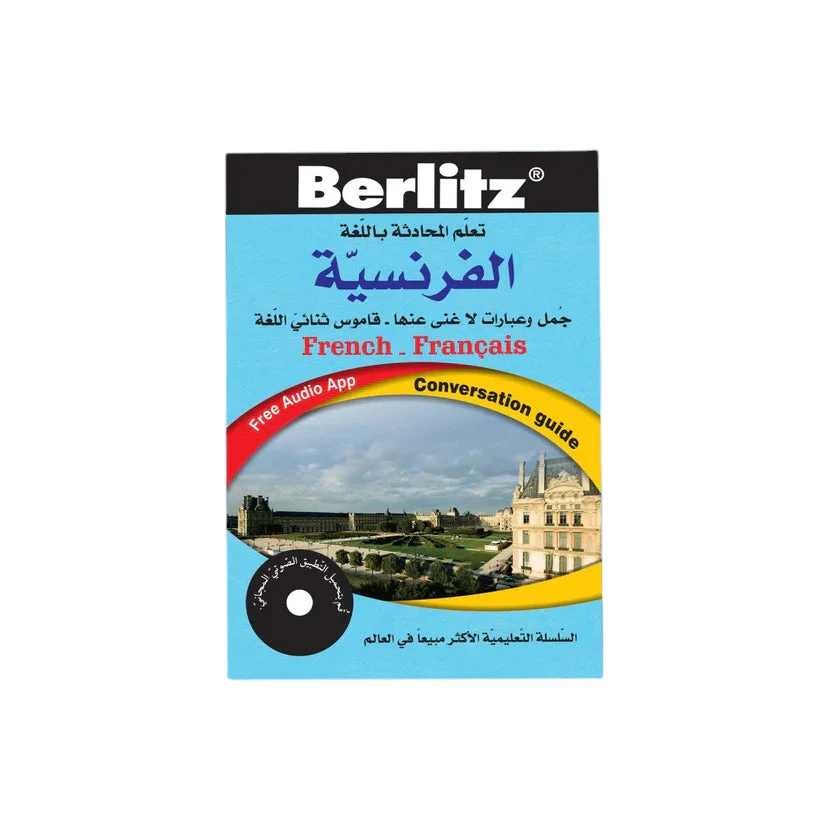 صورة مصغرة 1