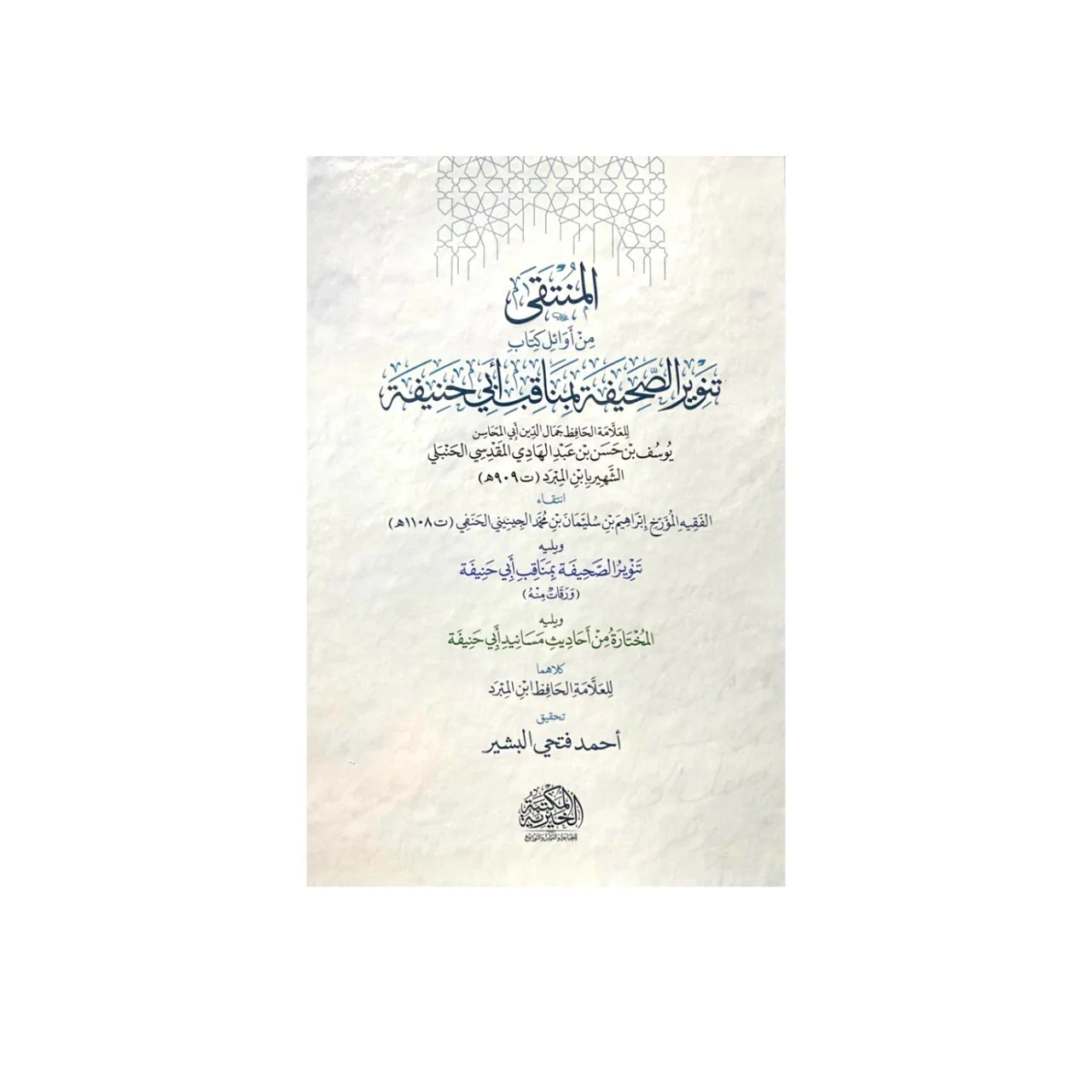 صورة مصغرة 2