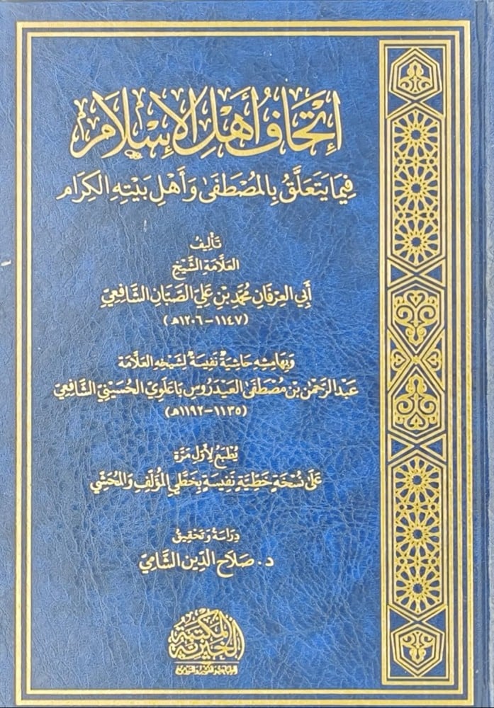 صورة مصغرة 2