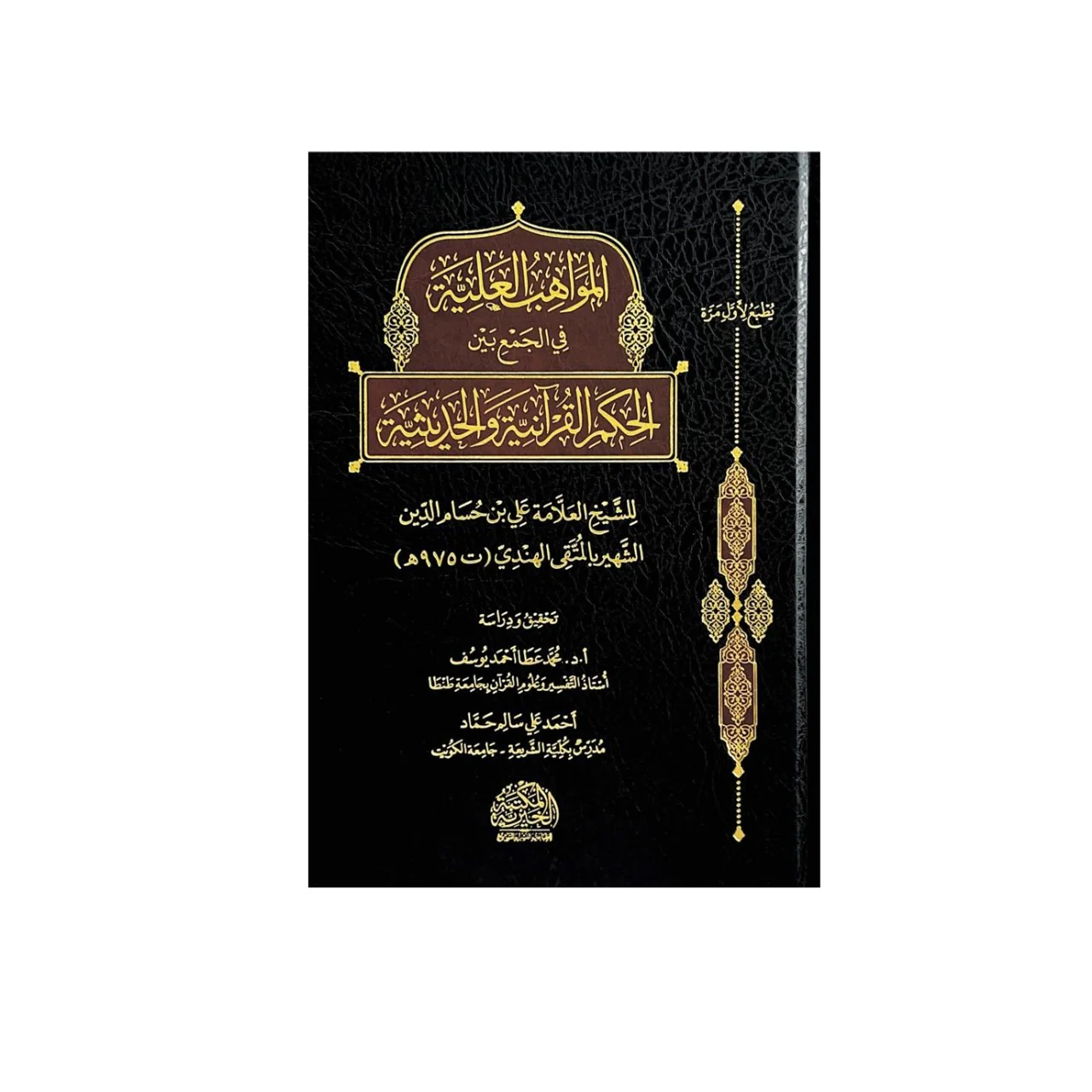صورة مصغرة 2