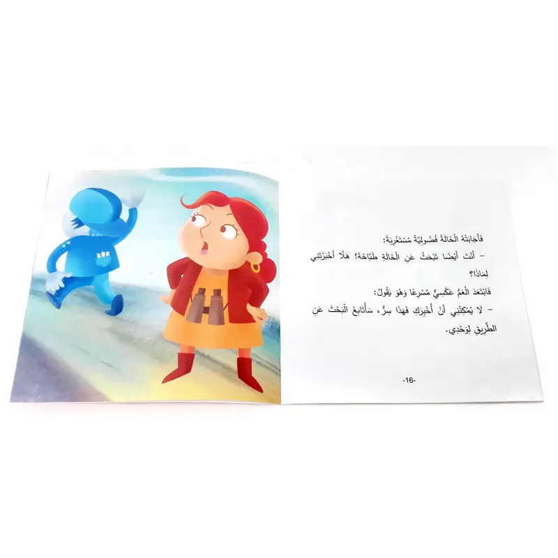 صورة مصغرة 11
