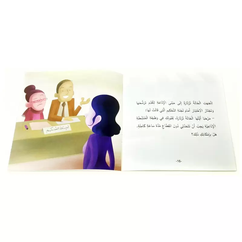 صورة مصغرة 13