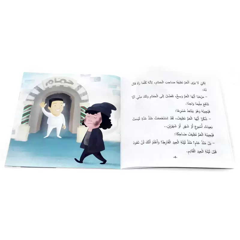 صورة مصغرة 15