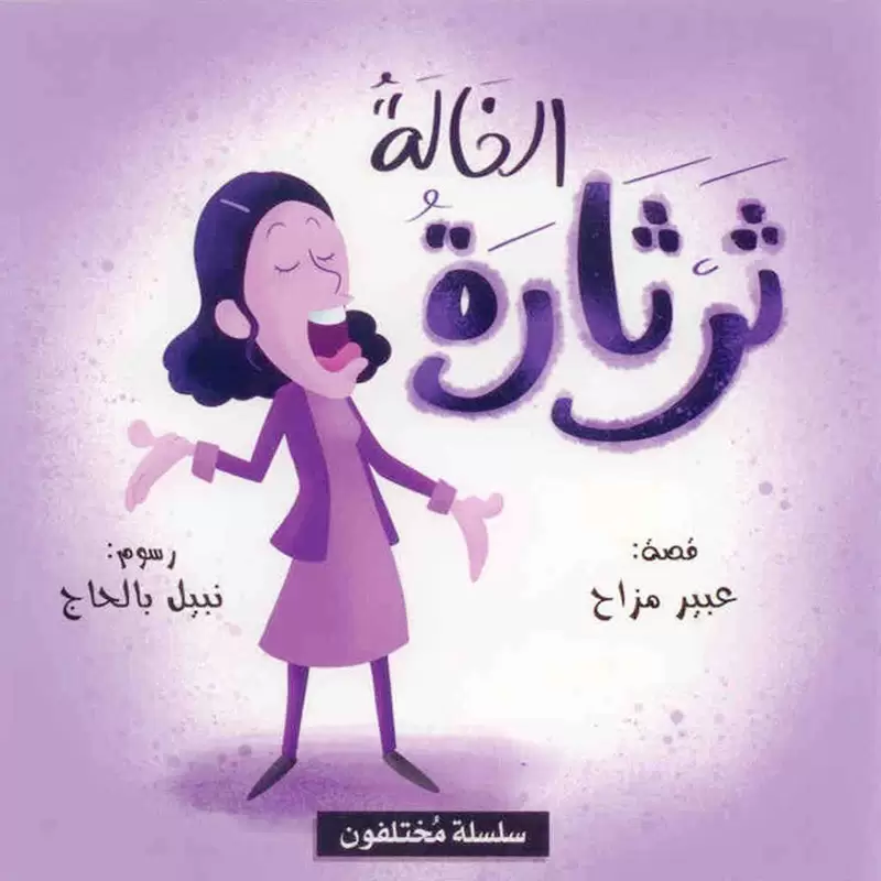 صورة مصغرة 2