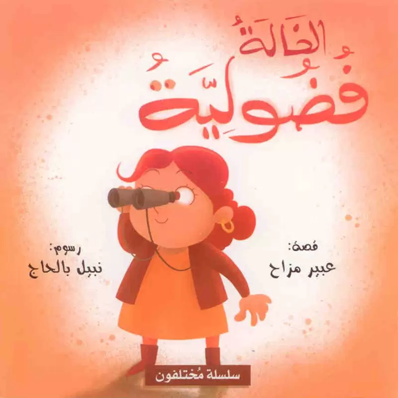 صورة مصغرة 3