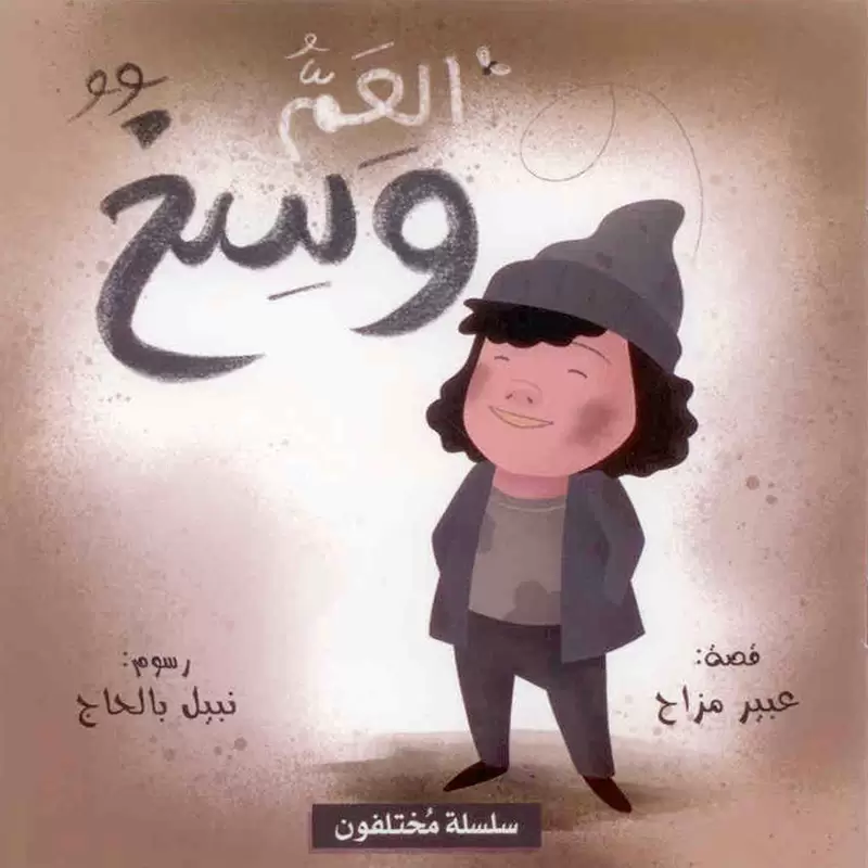 صورة مصغرة 4