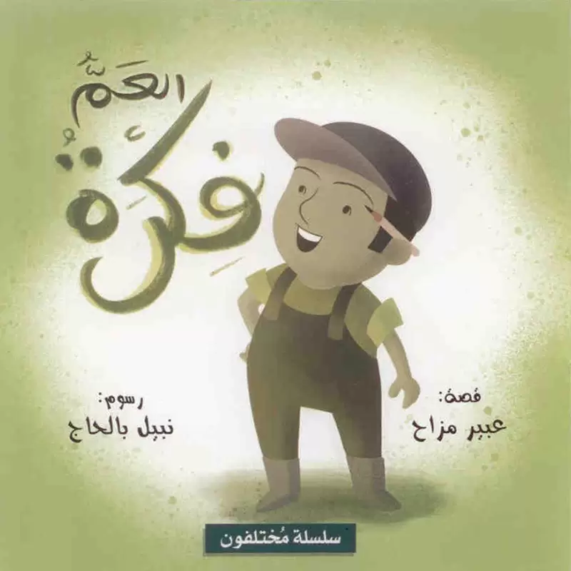 صورة مصغرة 5