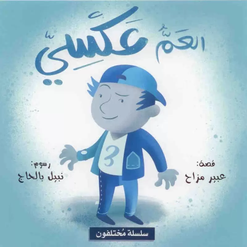 صورة مصغرة 6