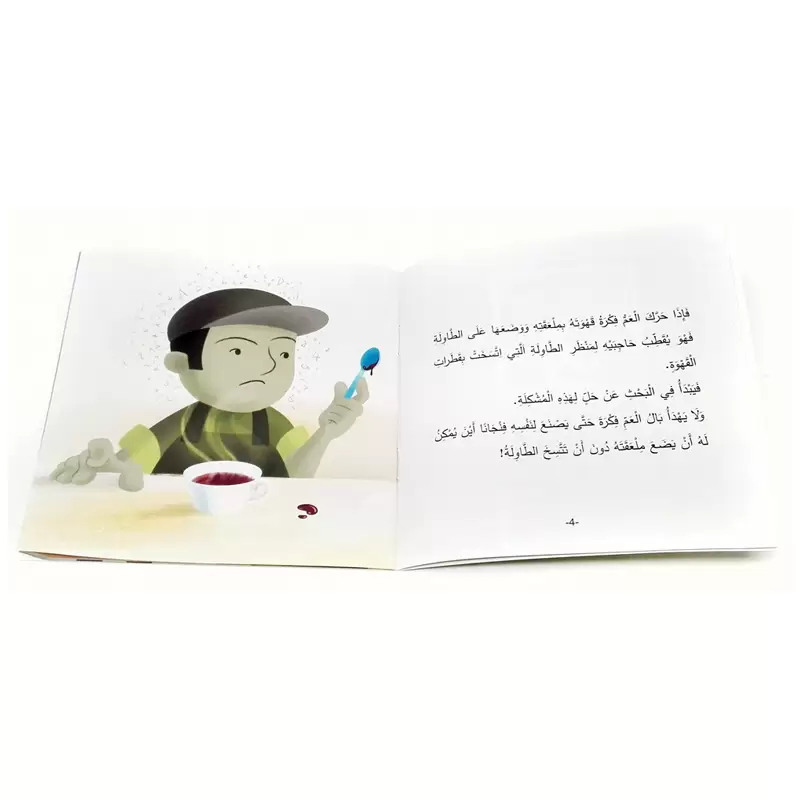 صورة مصغرة 7