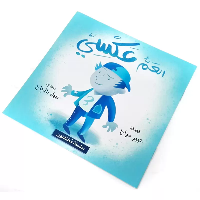 صورة مصغرة 8