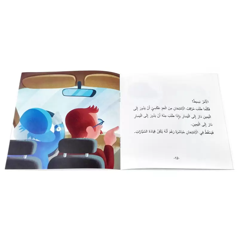 صورة مصغرة 9