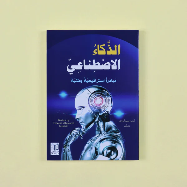صورة المنتج 1