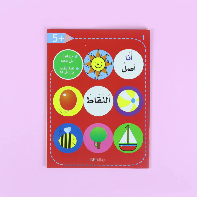 صورة المنتج 1