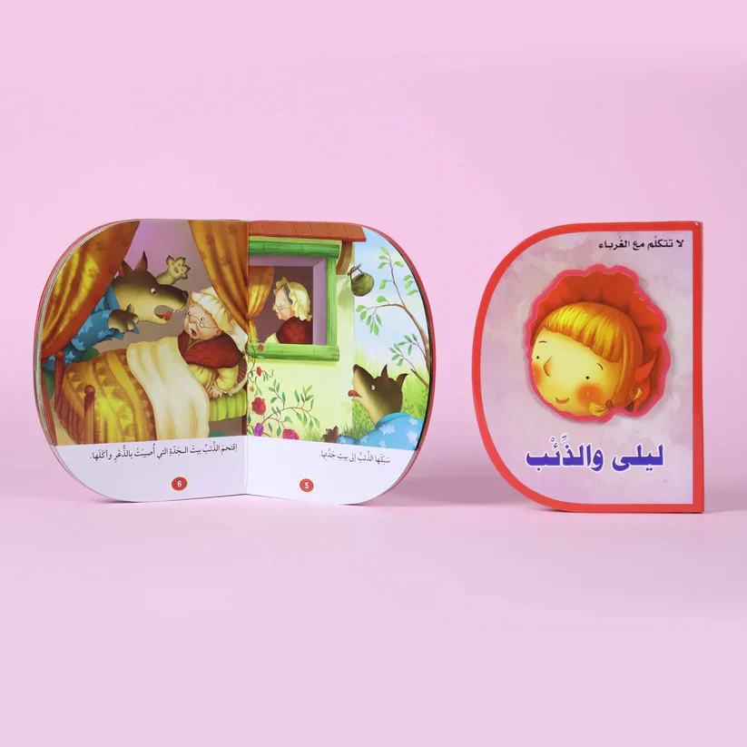 صورة مصغرة 2