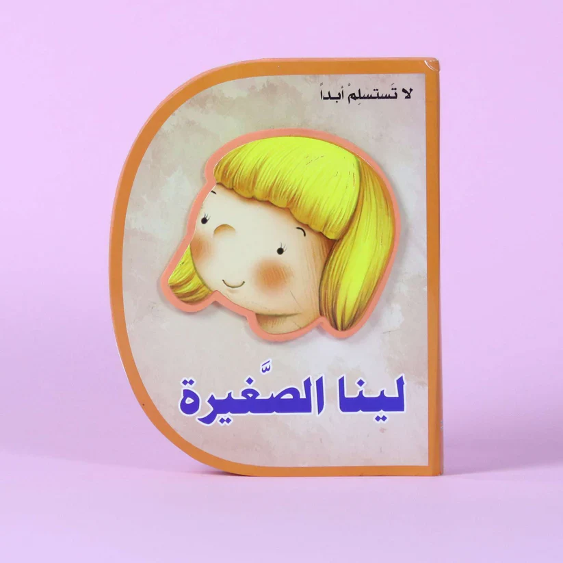 صورة المنتج 1